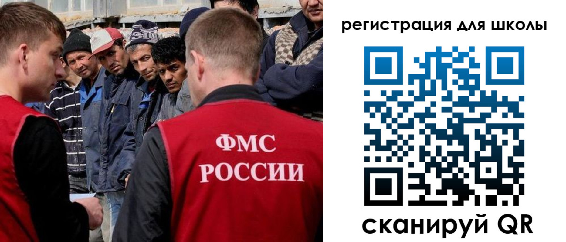 форма 3 в Полярных Зорях